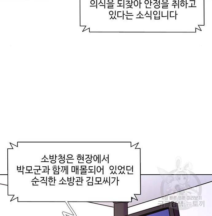 1초 176화 6