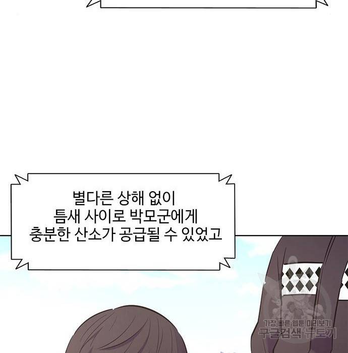 1초 176화 8