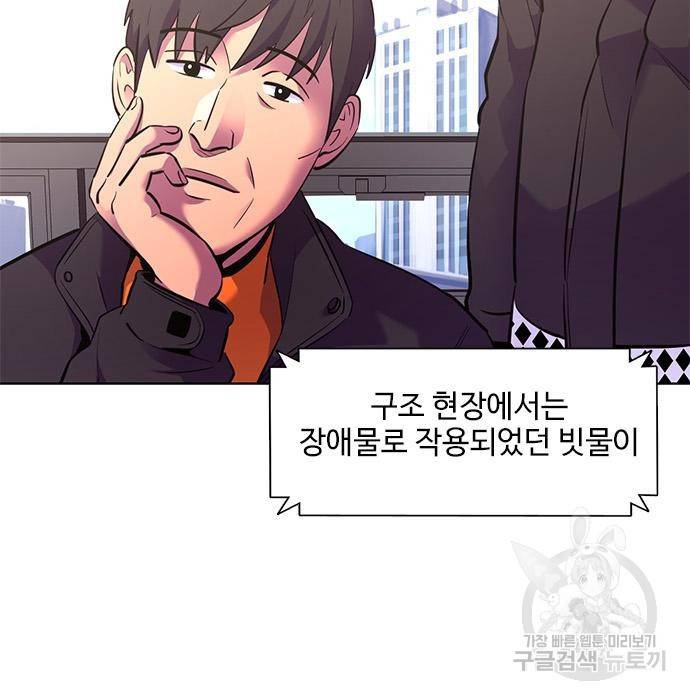 1초 176화 9