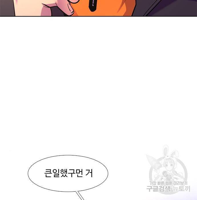 1초 176화 13
