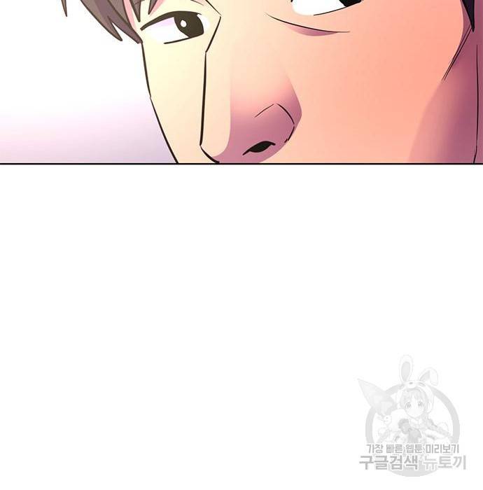 1초 176화 16