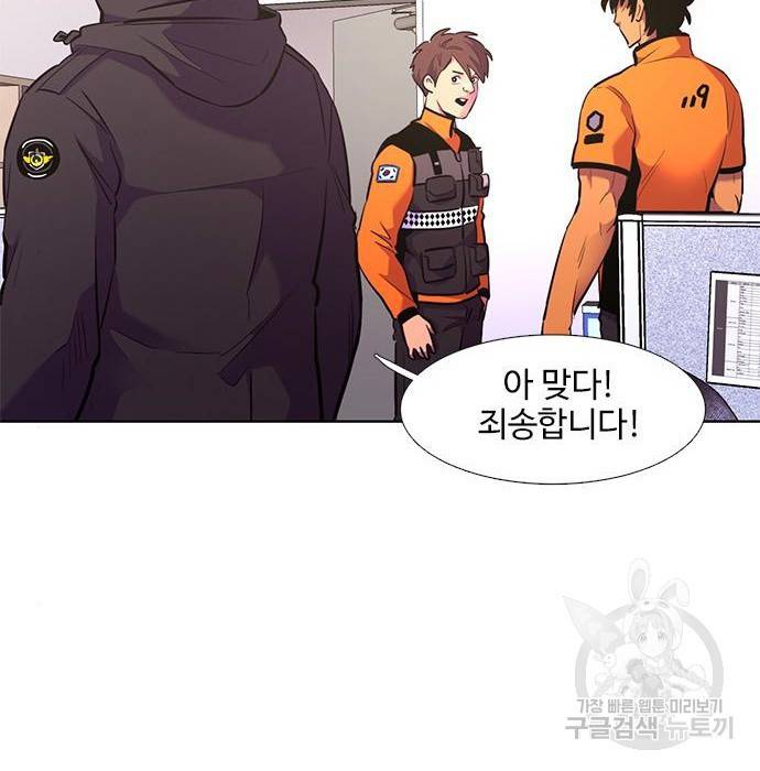 1초 176화 18