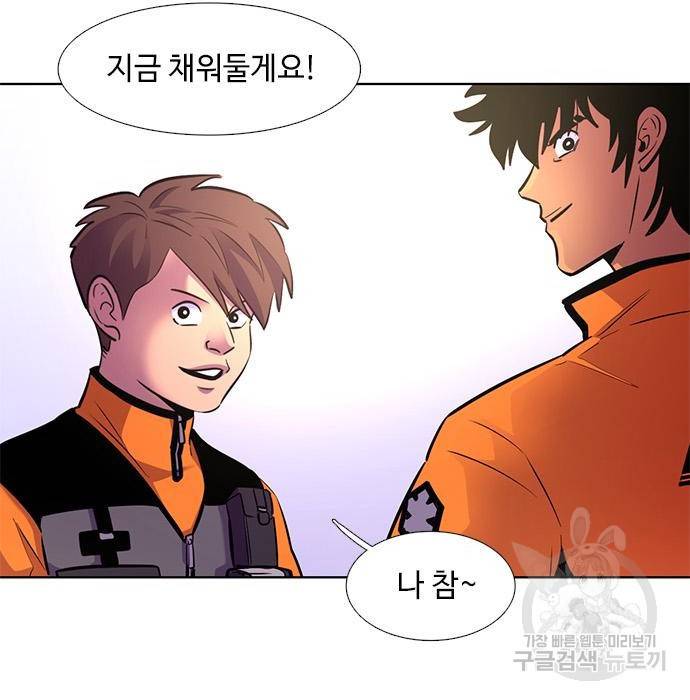 1초 176화 19