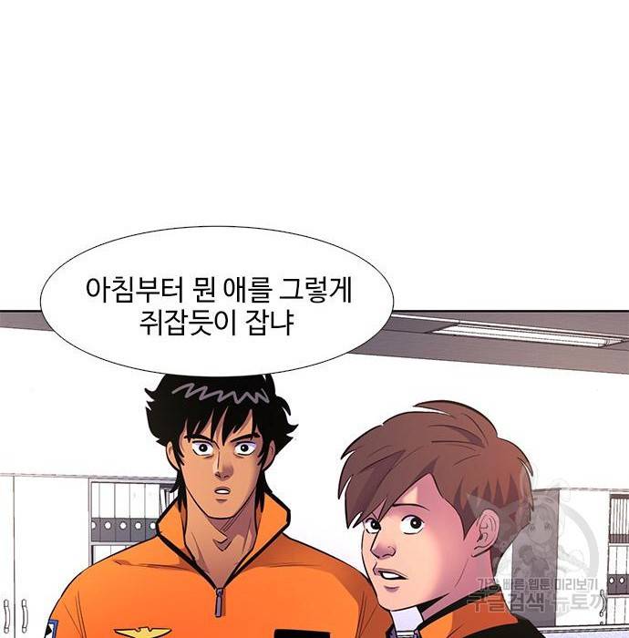 1초 176화 20