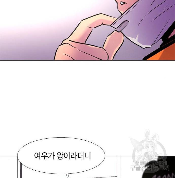 1초 176화 22