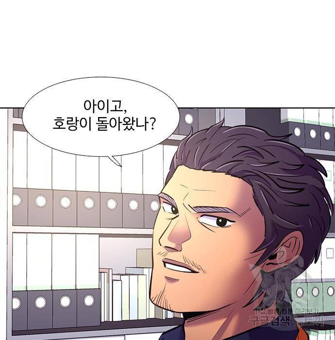 1초 176화 25
