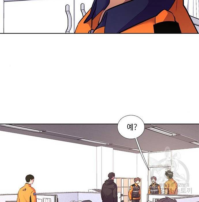 1초 176화 26