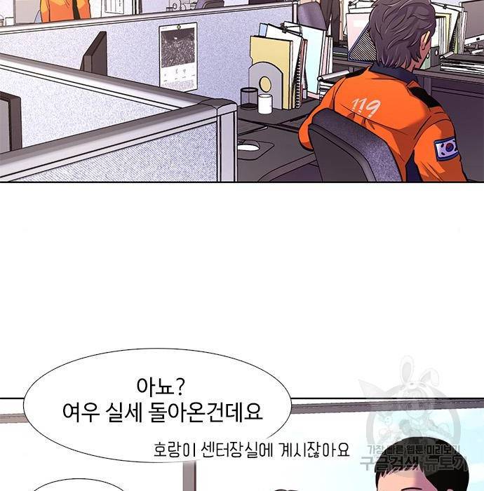 1초 176화 27