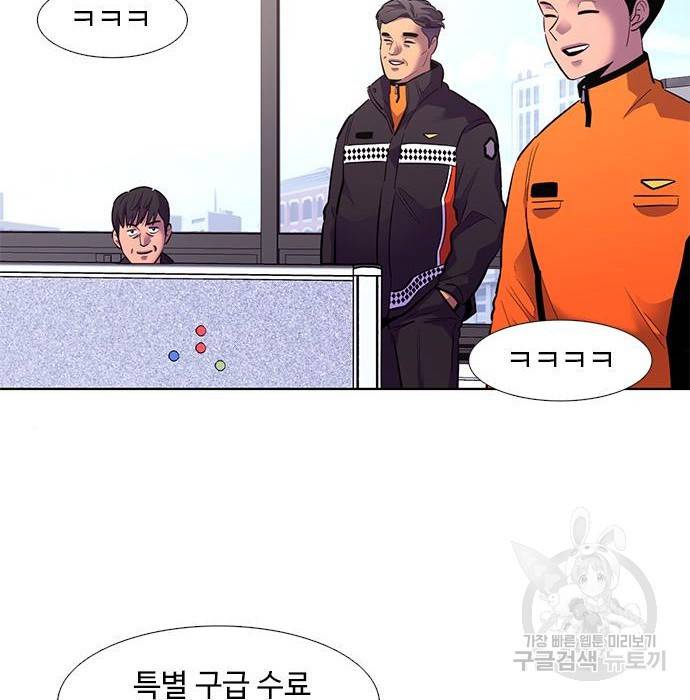 1초 176화 28