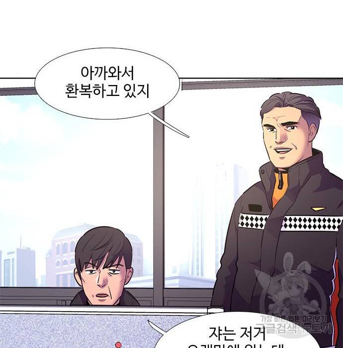 1초 176화 30