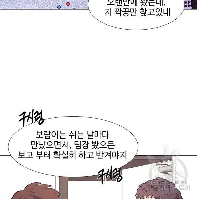 1초 176화 31