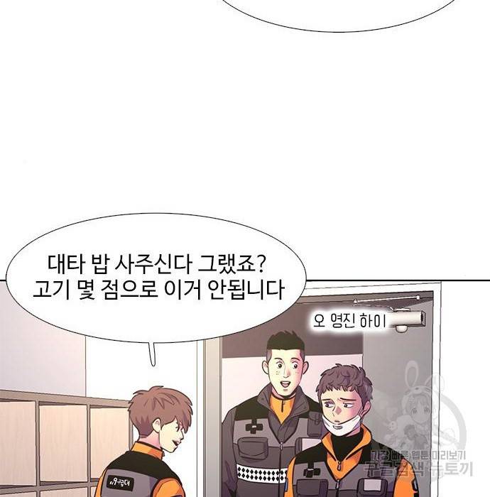 1초 176화 33