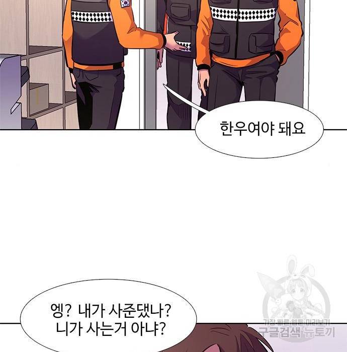 1초 176화 34
