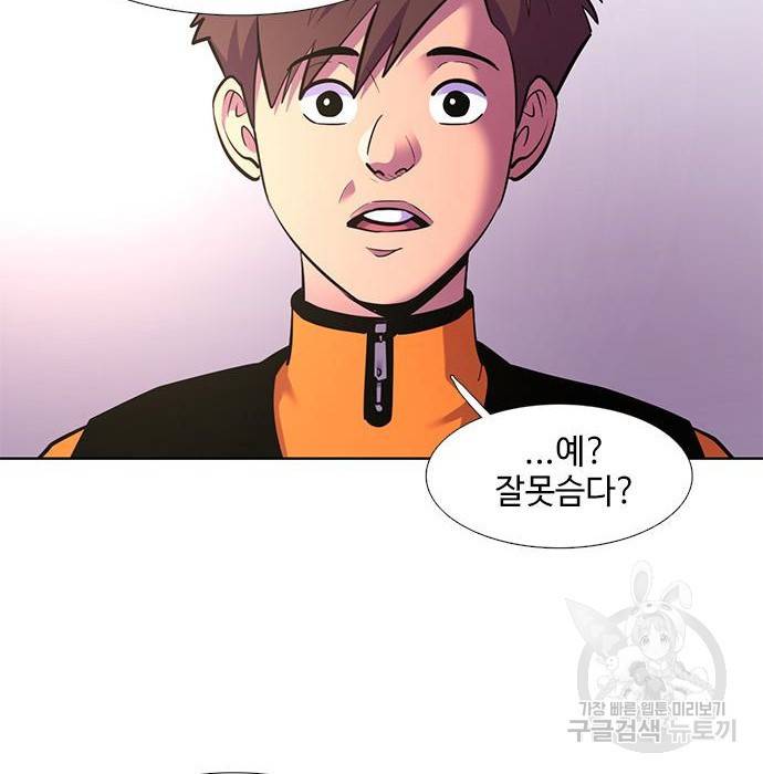 1초 176화 35