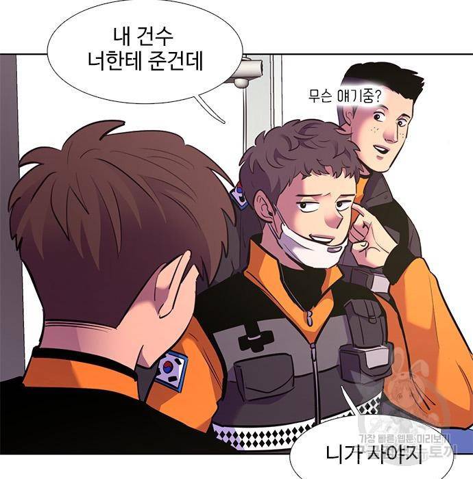 1초 176화 36