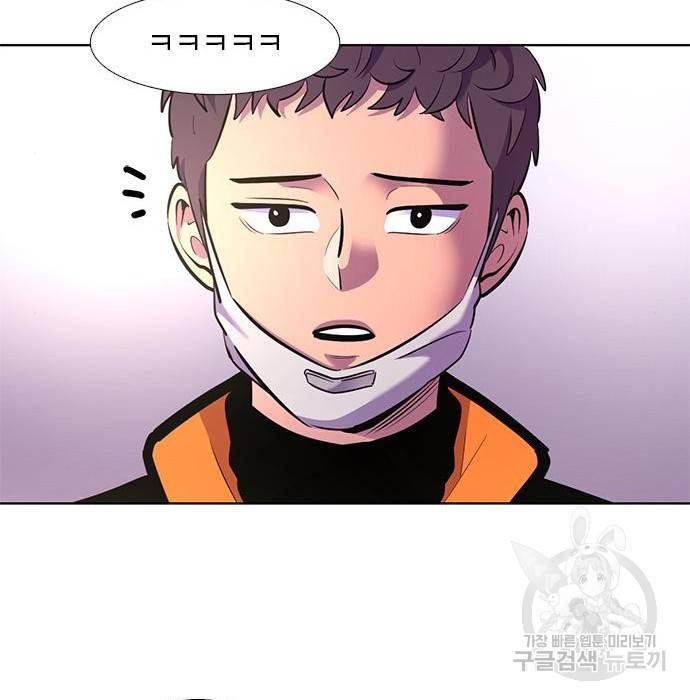 1초 176화 39