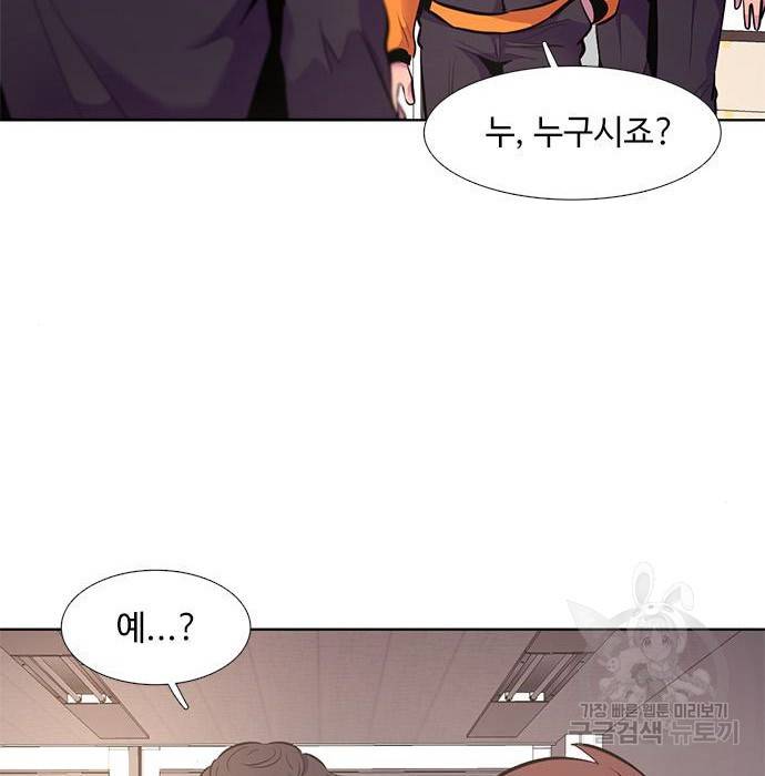 1초 176화 42