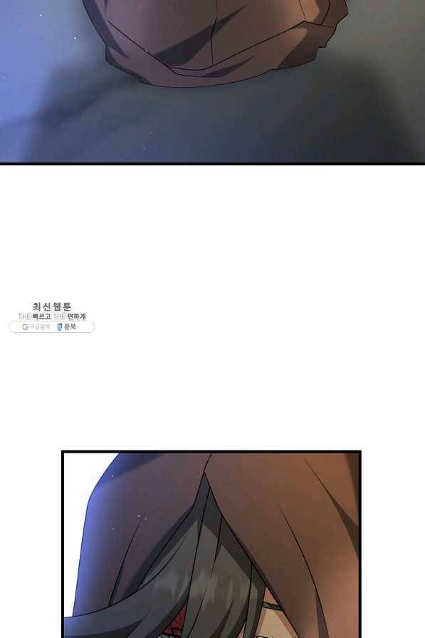 나태한 소드마스터 28화 13