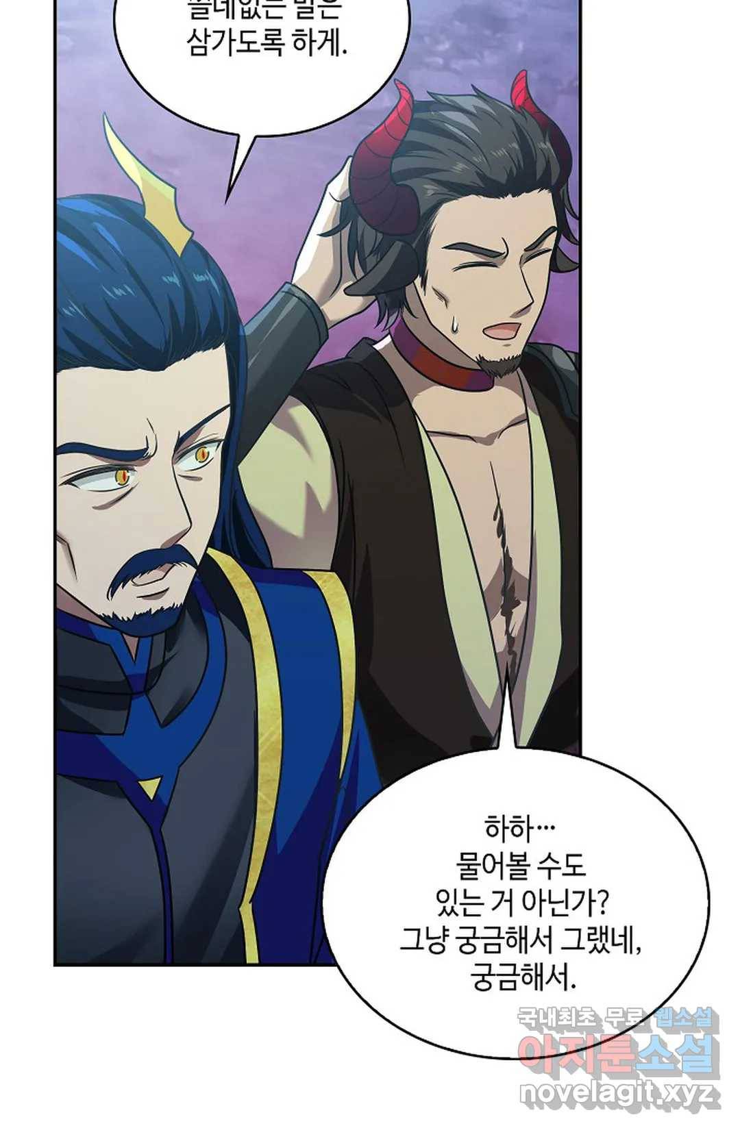 무련전봉 628화 3