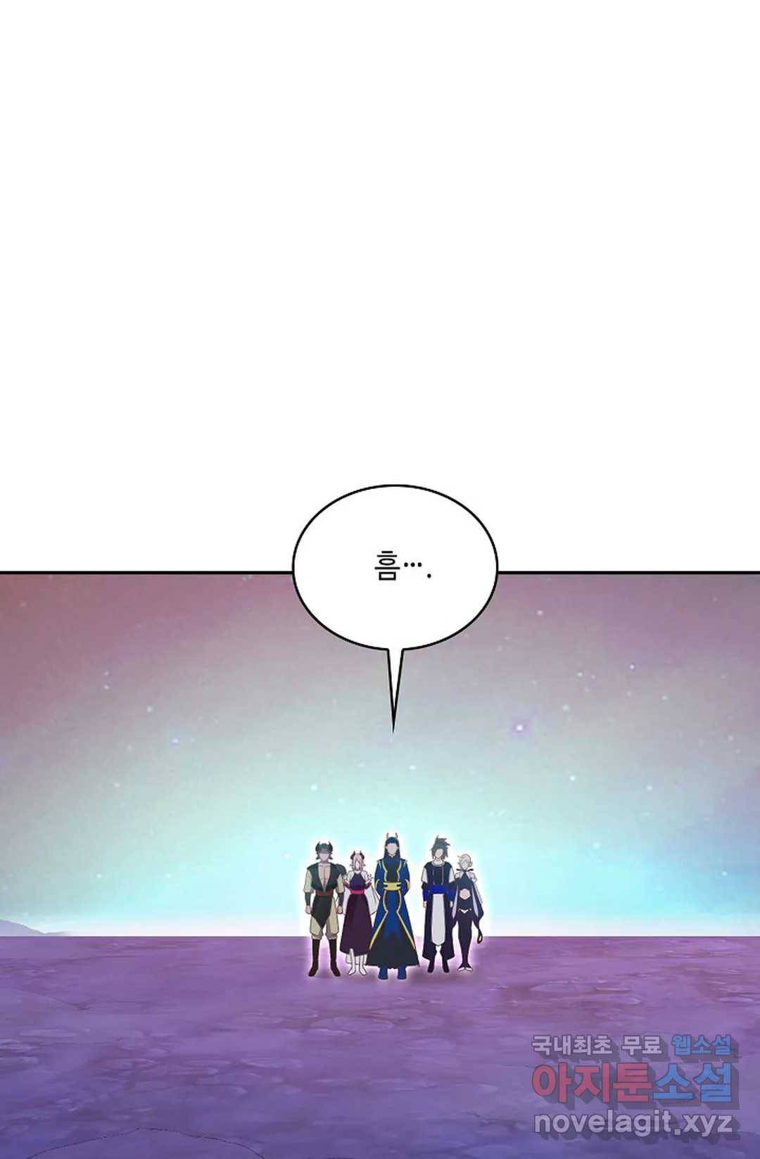 무련전봉 628화 4