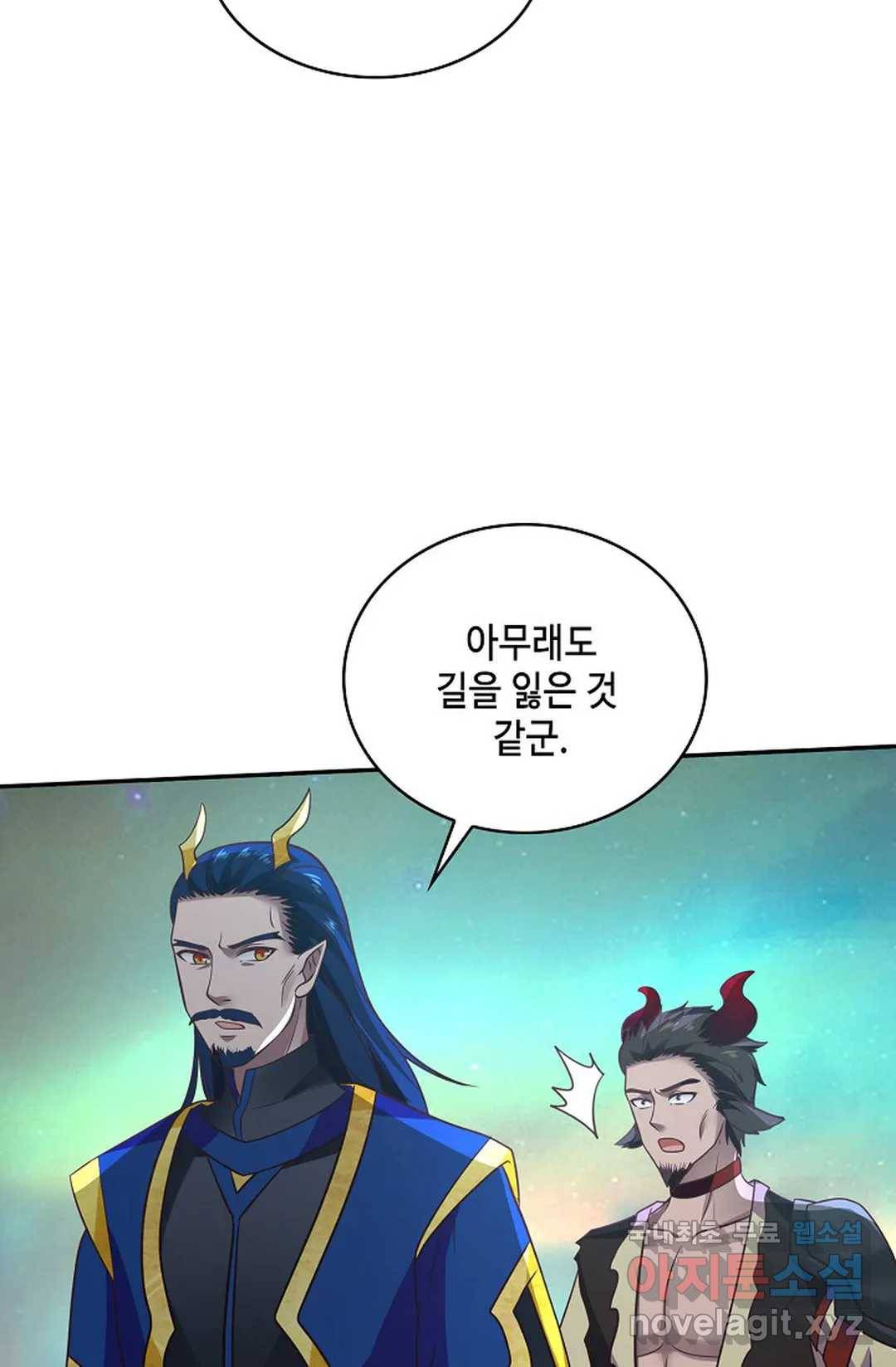 무련전봉 628화 6