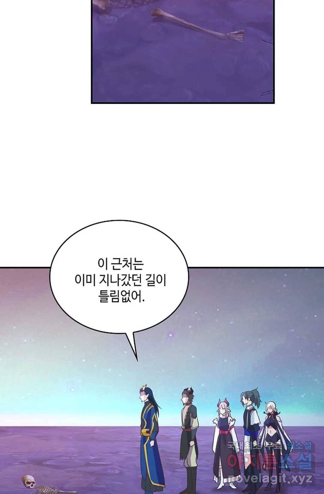 무련전봉 628화 9