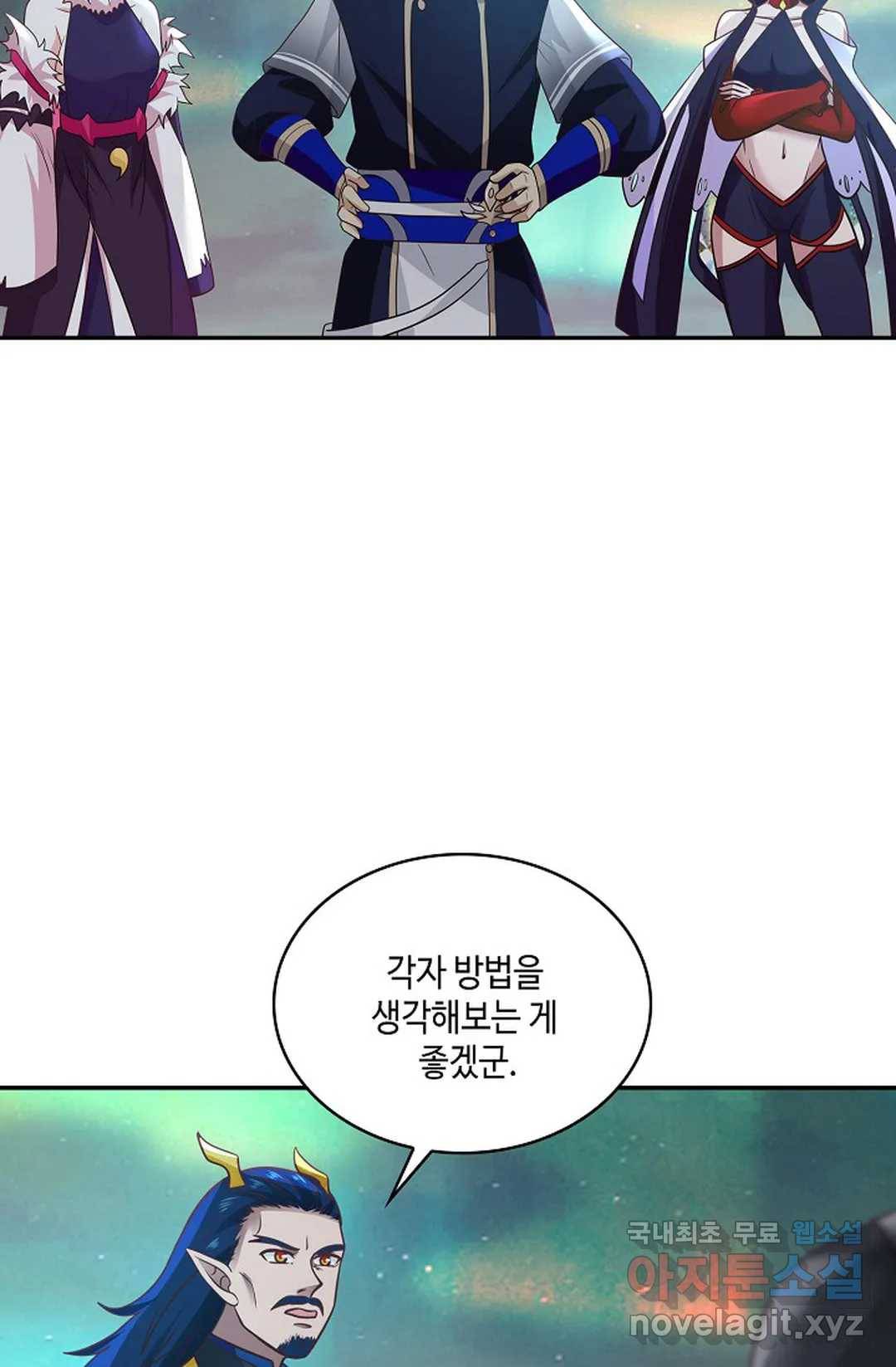 무련전봉 628화 11