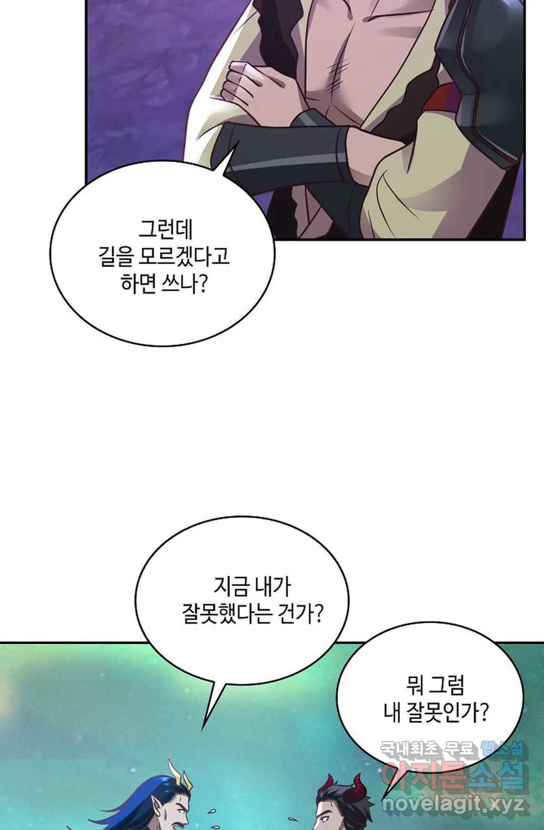 무련전봉 628화 13