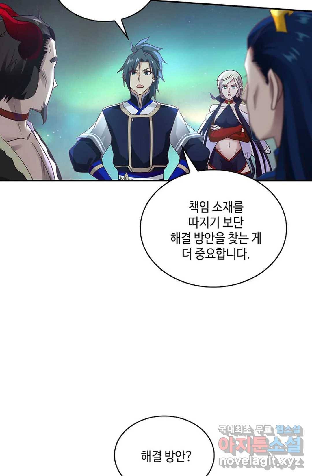 무련전봉 628화 15