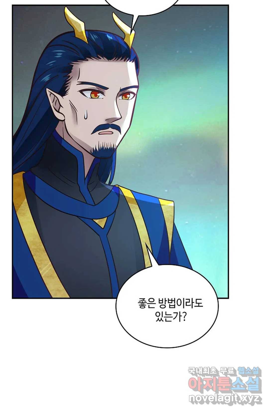 무련전봉 628화 16