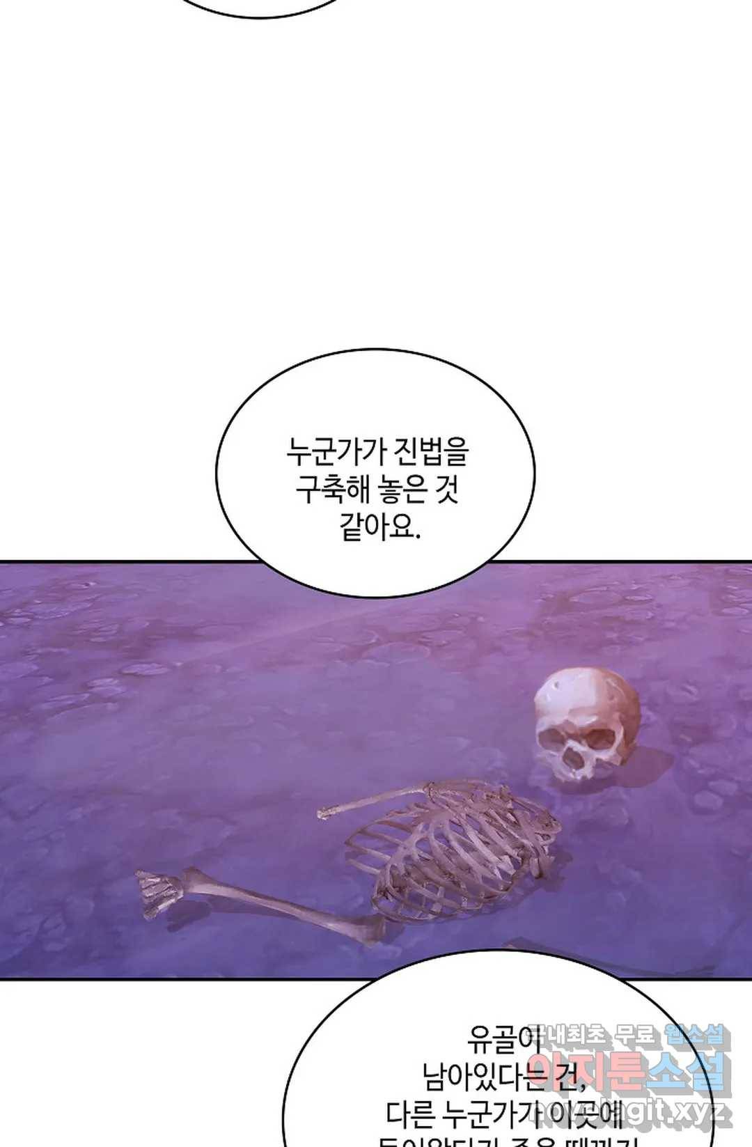 무련전봉 628화 18