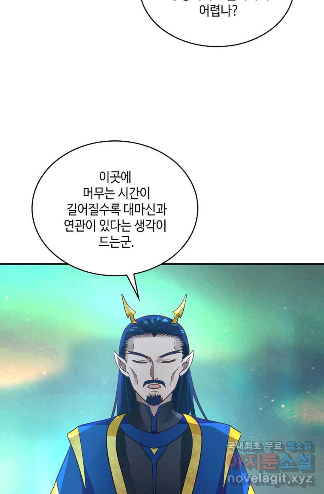 무련전봉 628화 20
