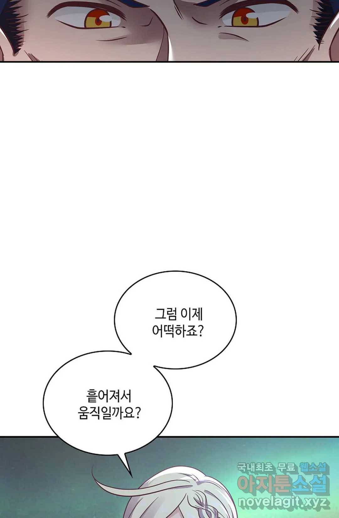 무련전봉 628화 22