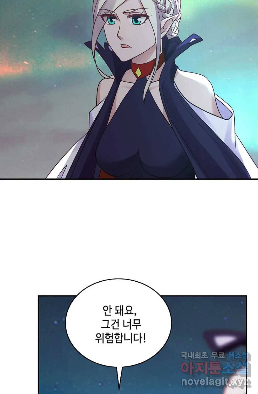 무련전봉 628화 23