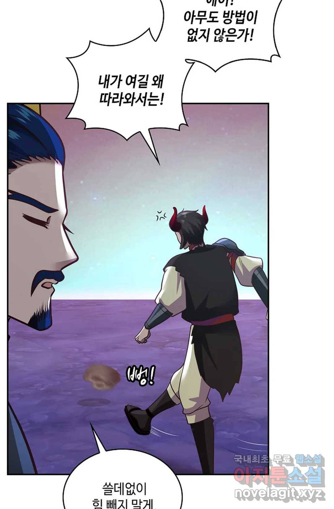 무련전봉 628화 25