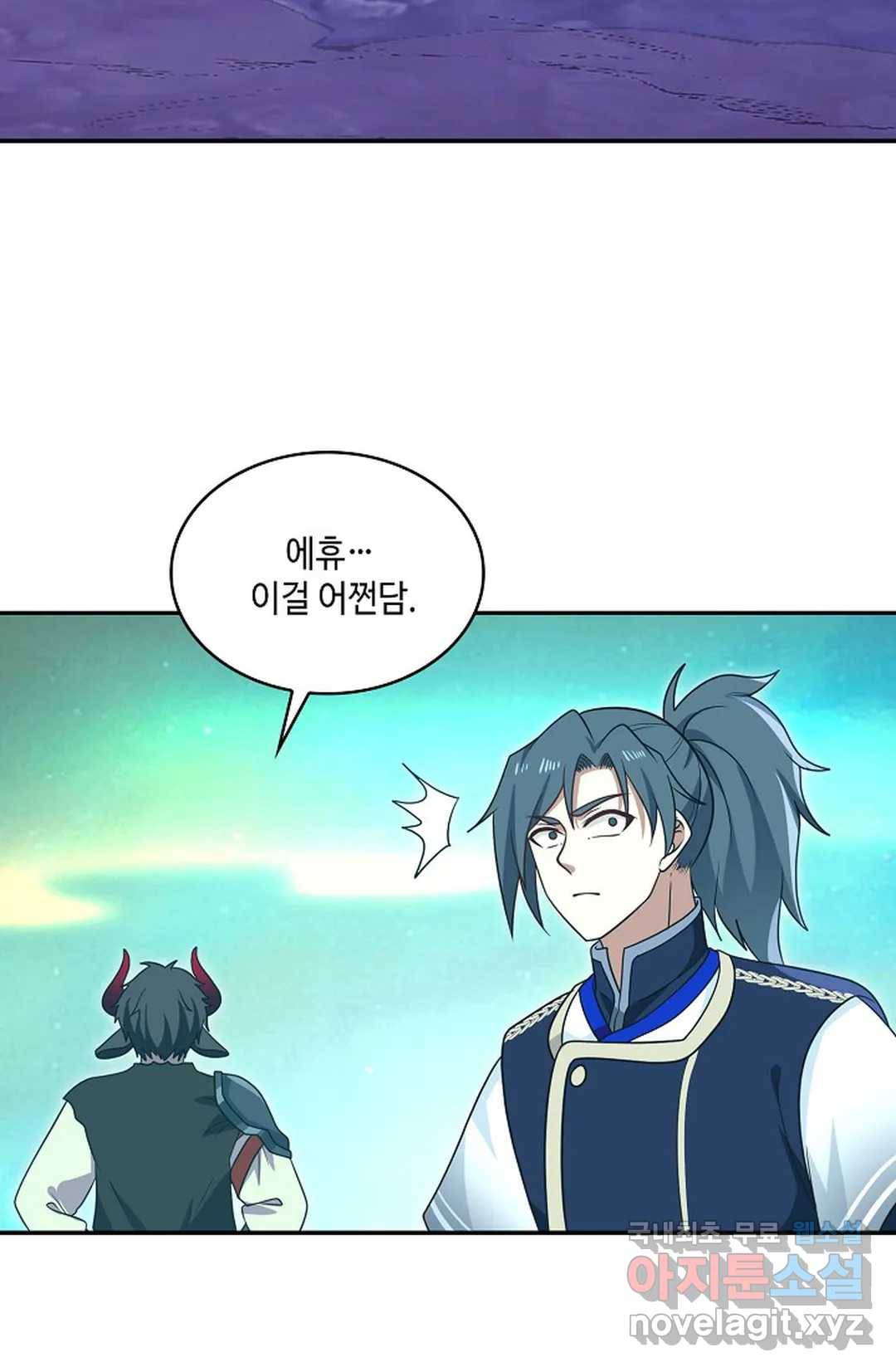 무련전봉 628화 29