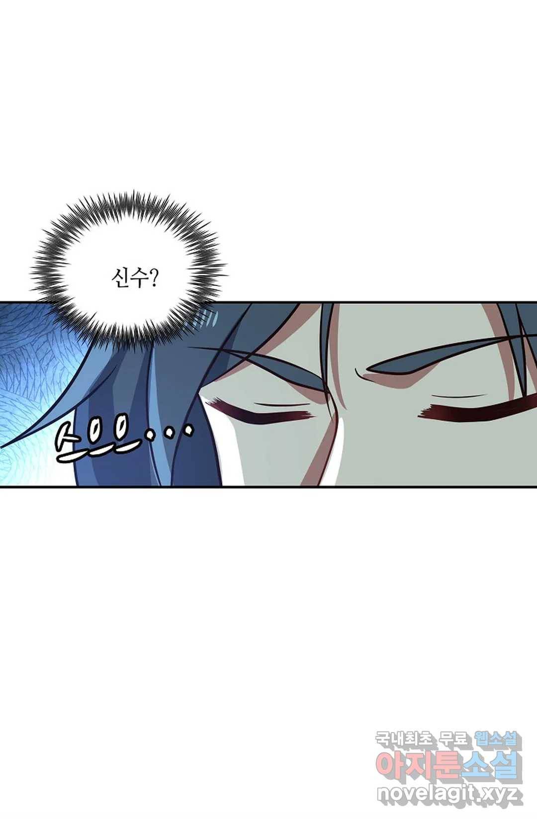 무련전봉 628화 30