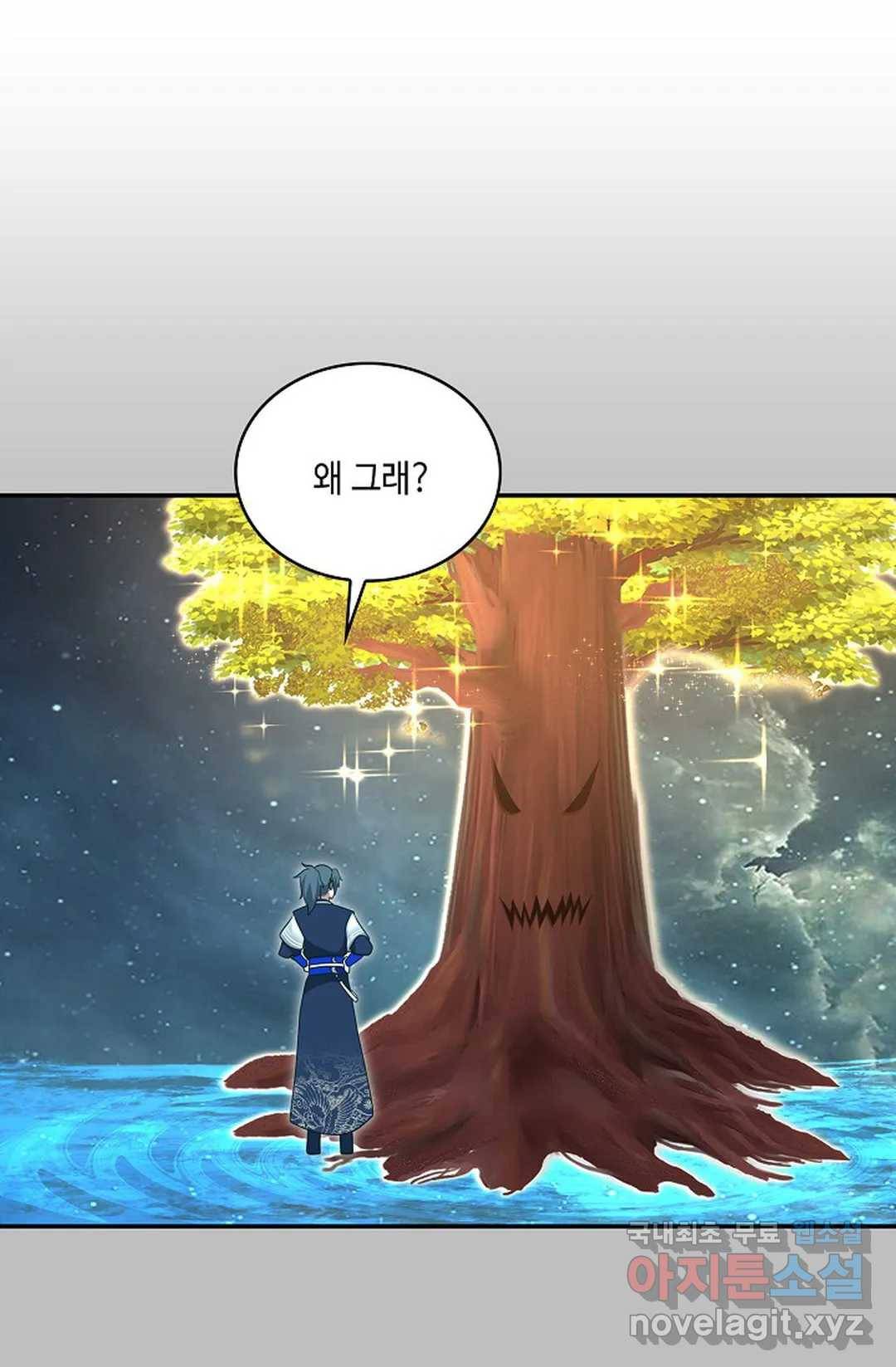 무련전봉 628화 31