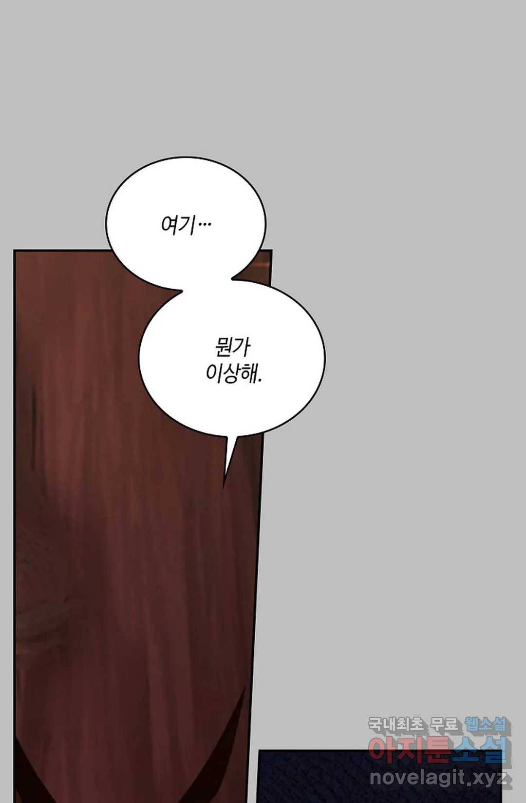 무련전봉 628화 32