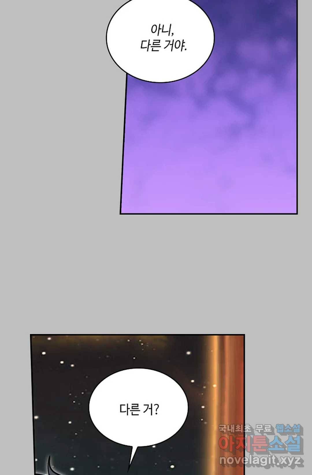 무련전봉 628화 34