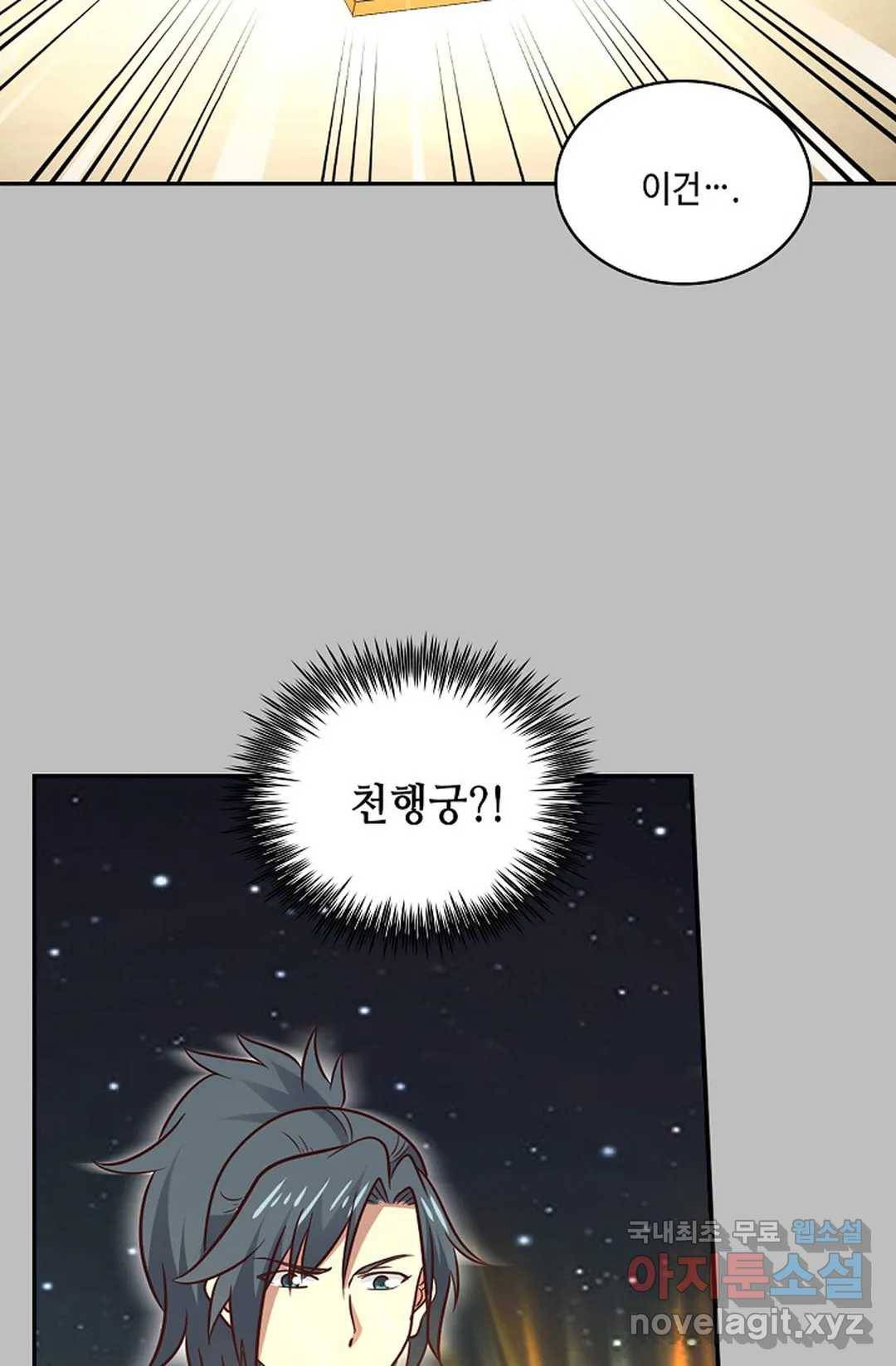 무련전봉 628화 38