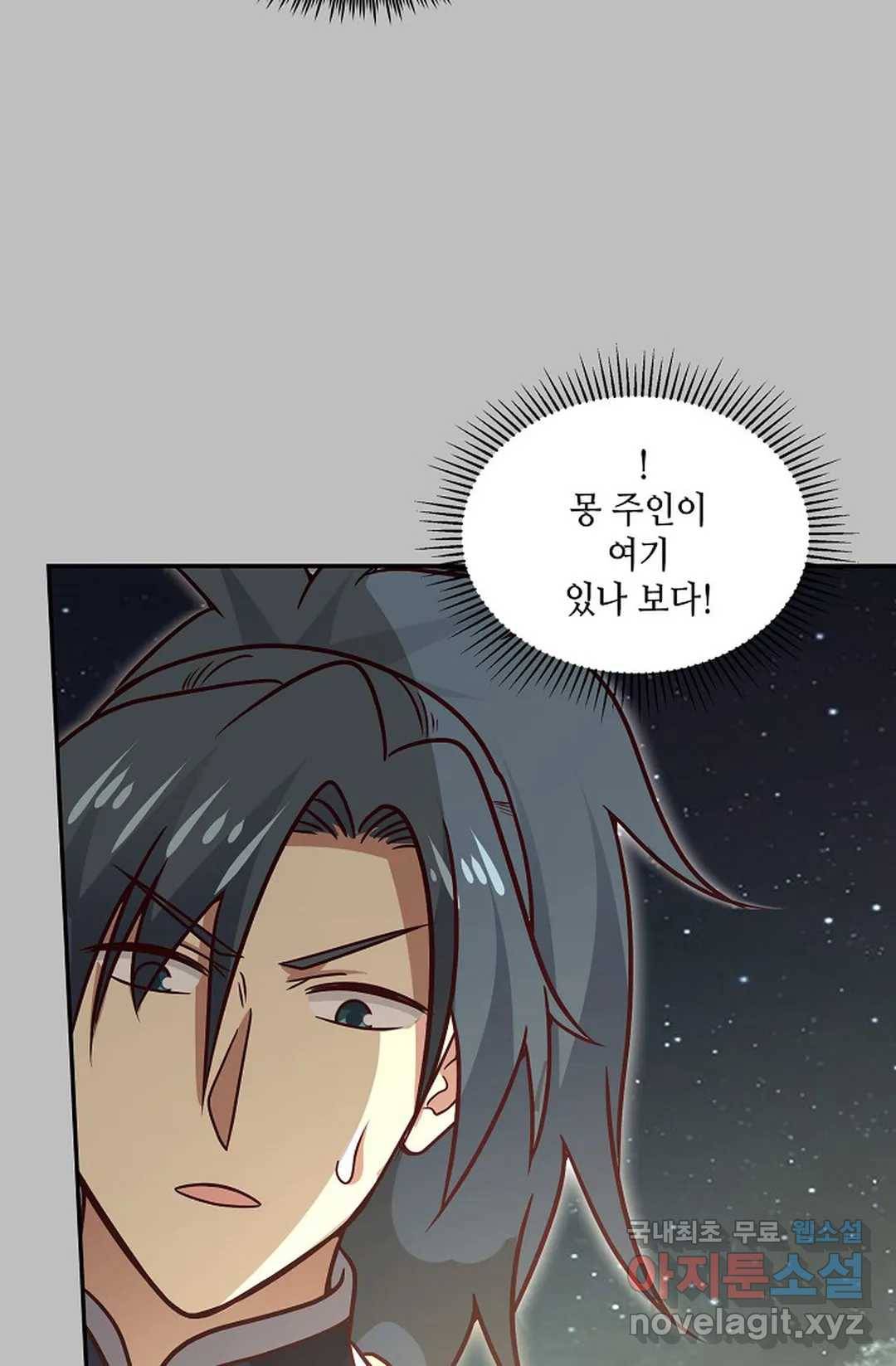 무련전봉 628화 40