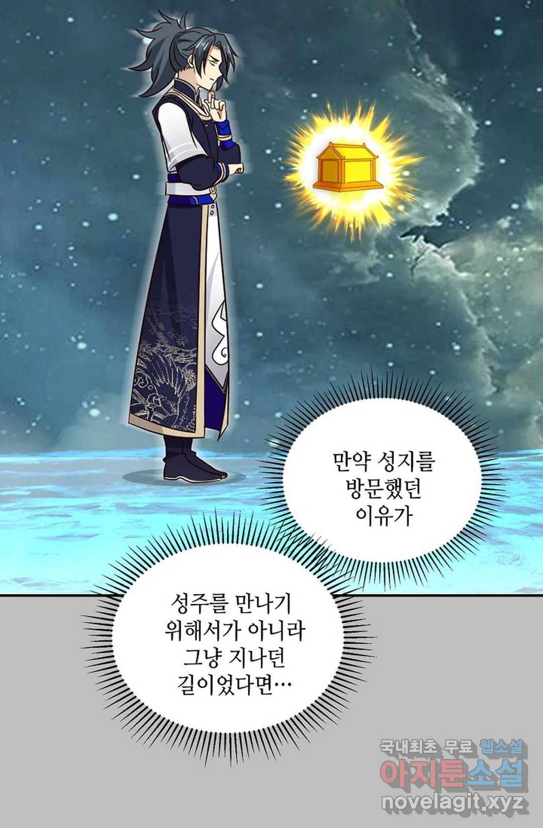 무련전봉 628화 42