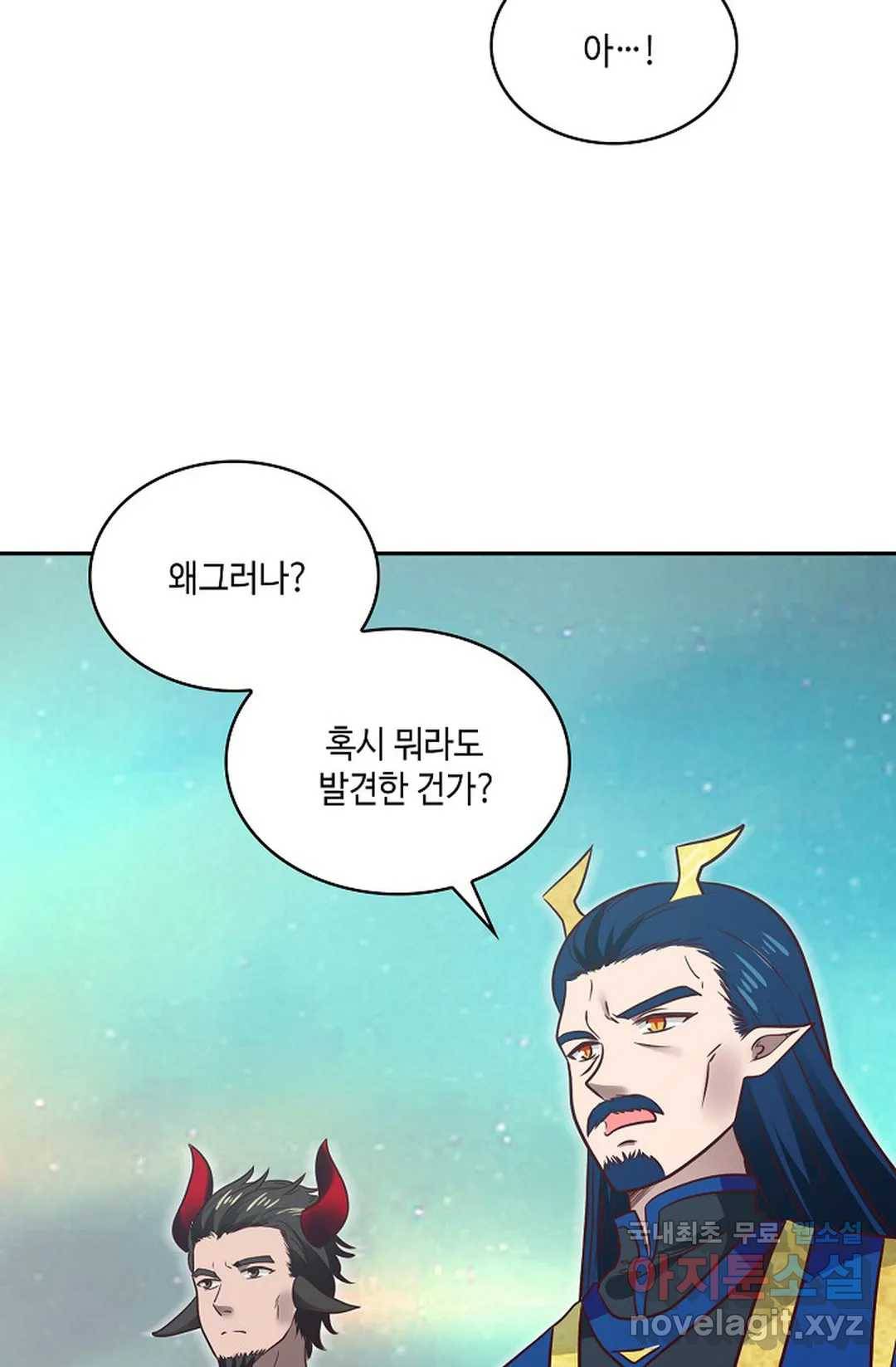 무련전봉 628화 45