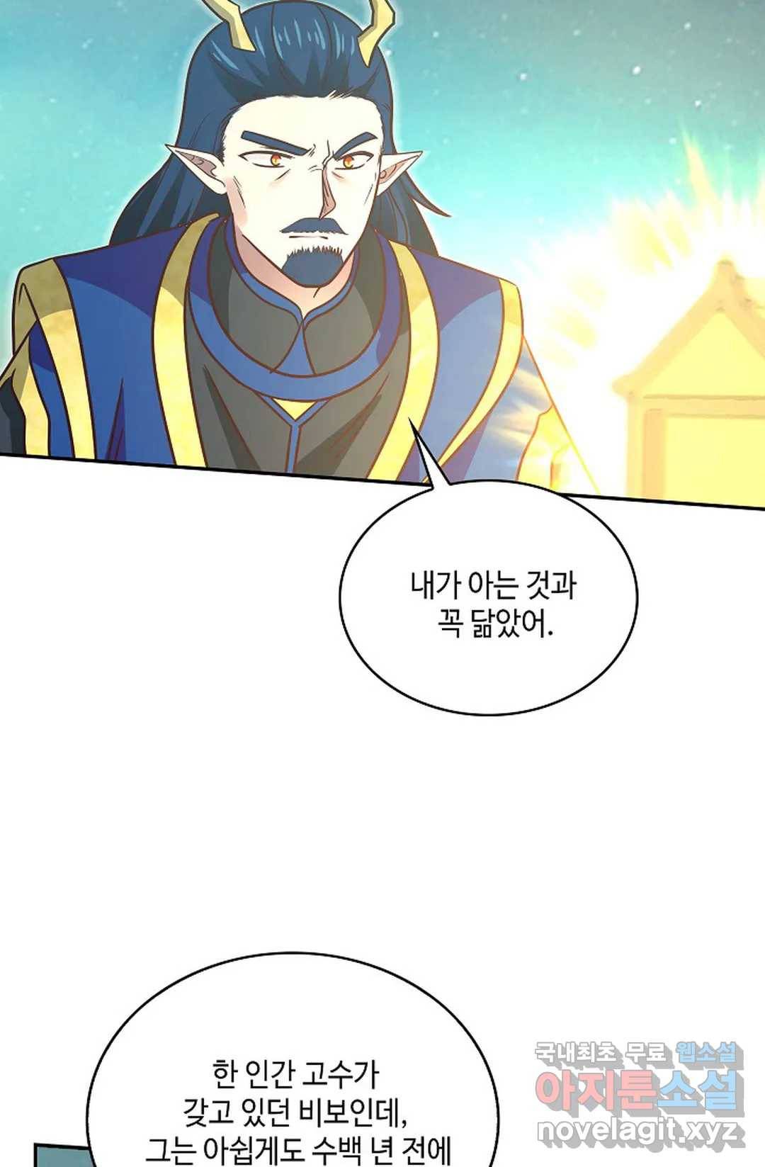 무련전봉 628화 49