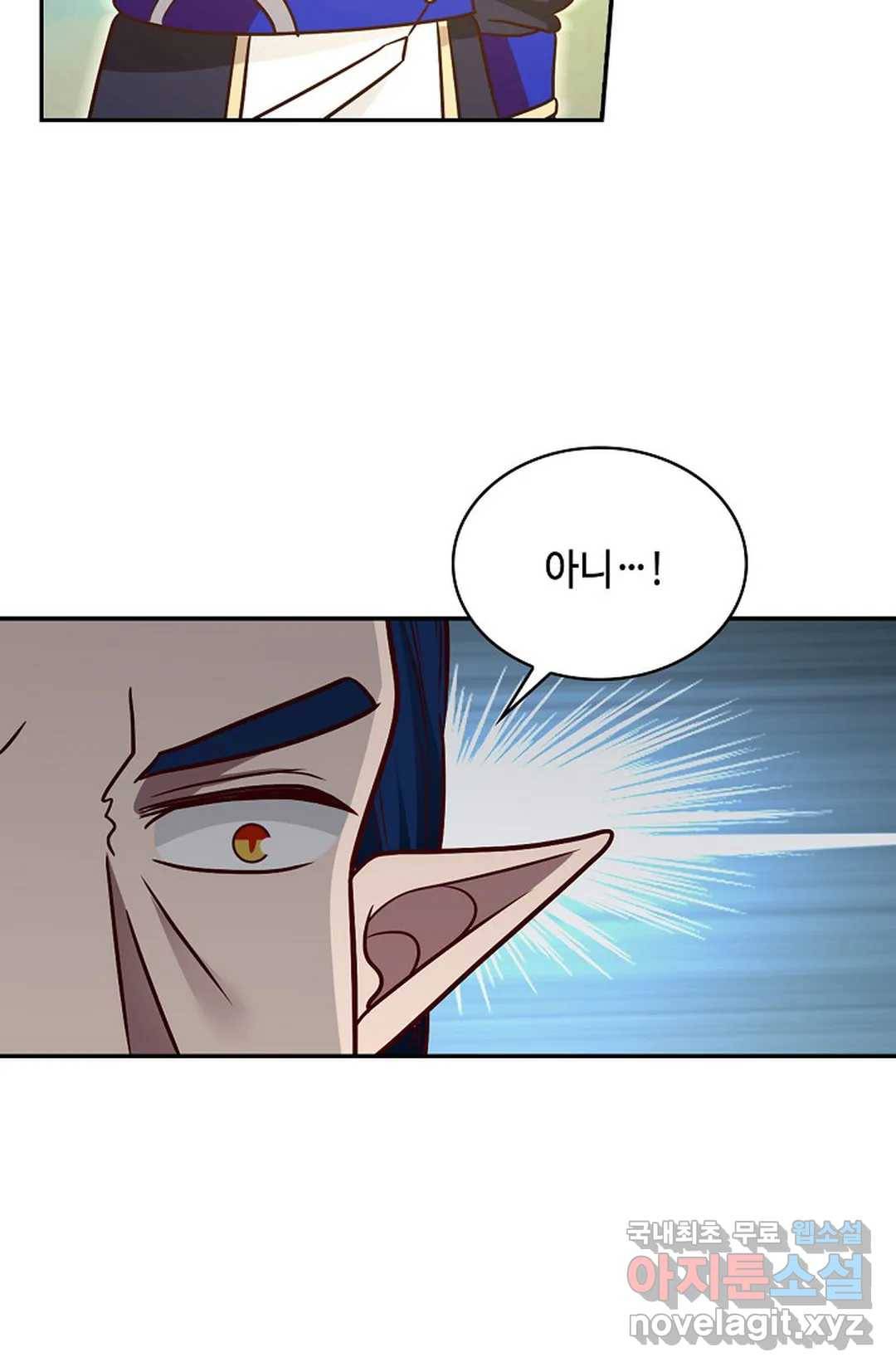 무련전봉 628화 51