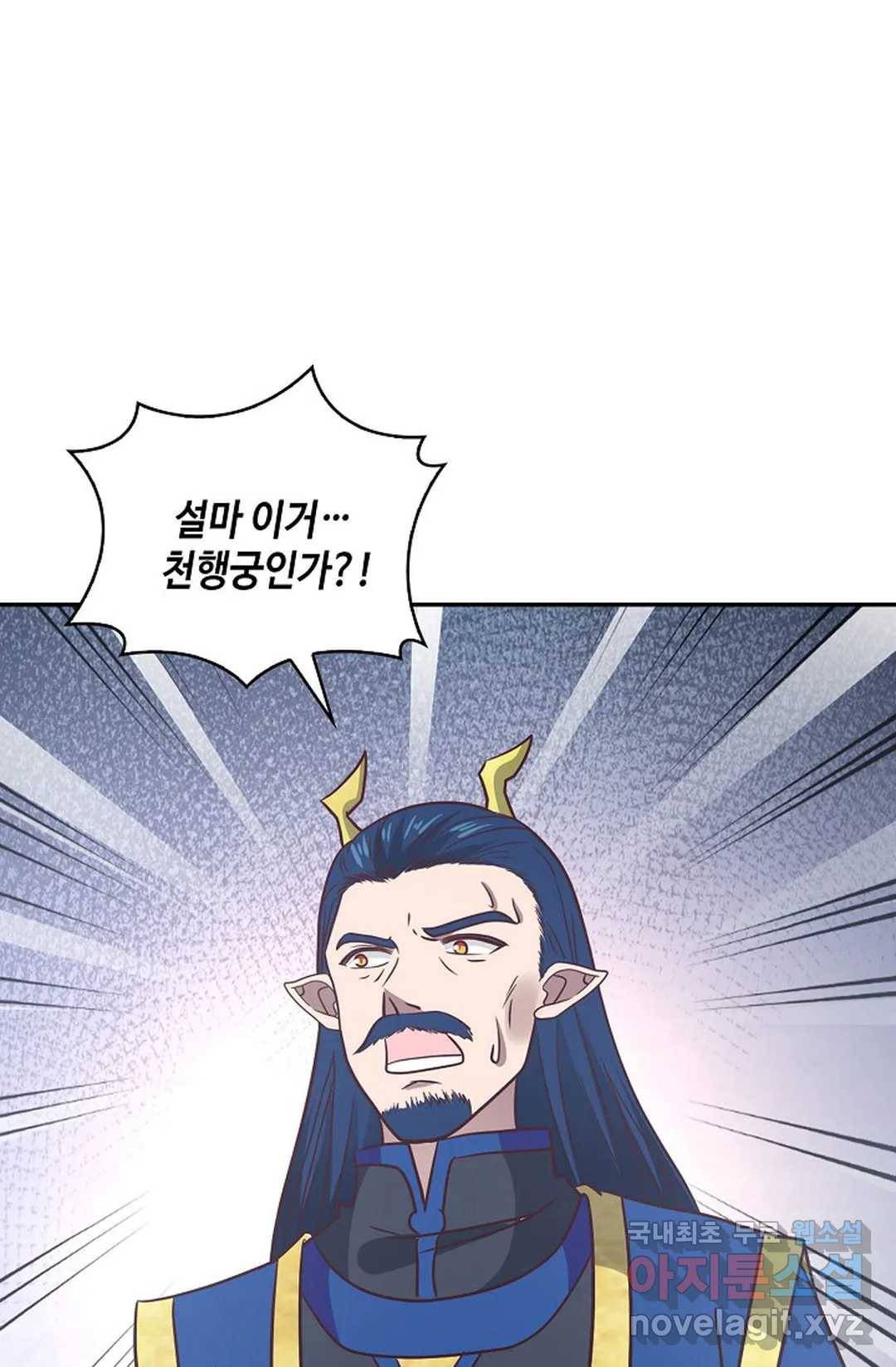 무련전봉 628화 52