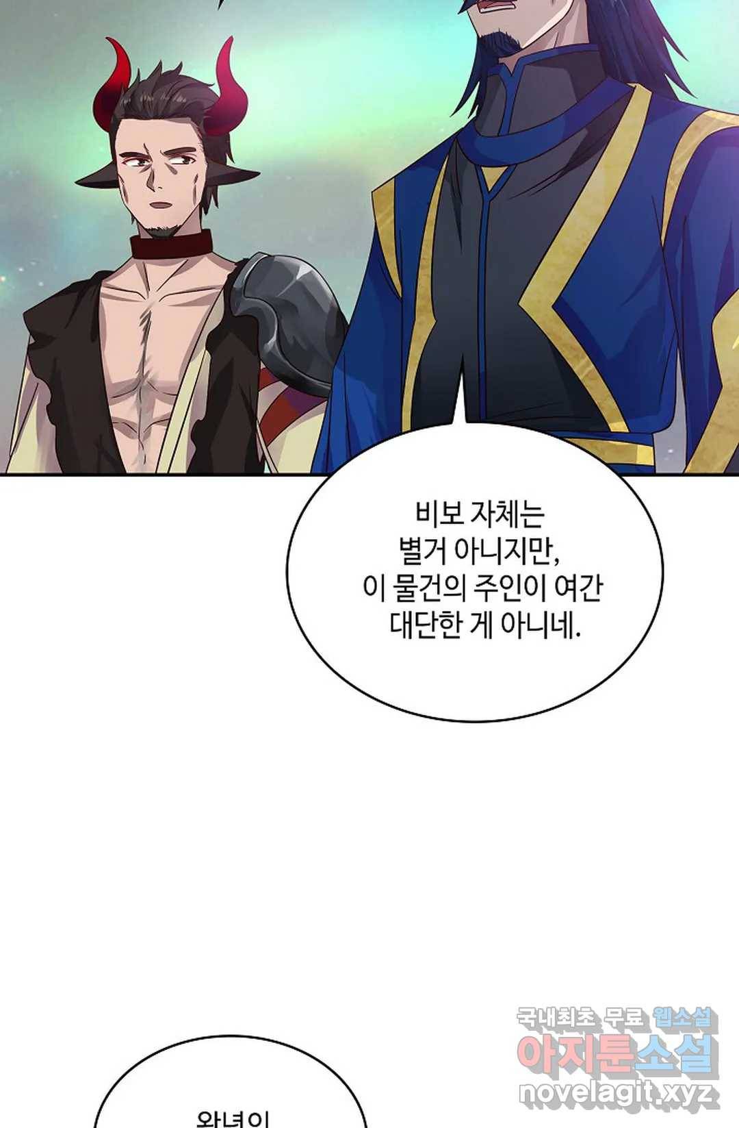 무련전봉 628화 55