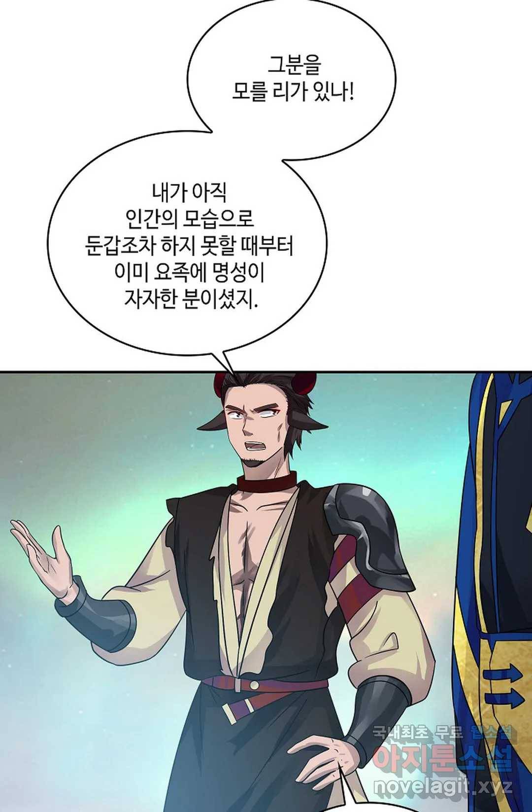 무련전봉 628화 59