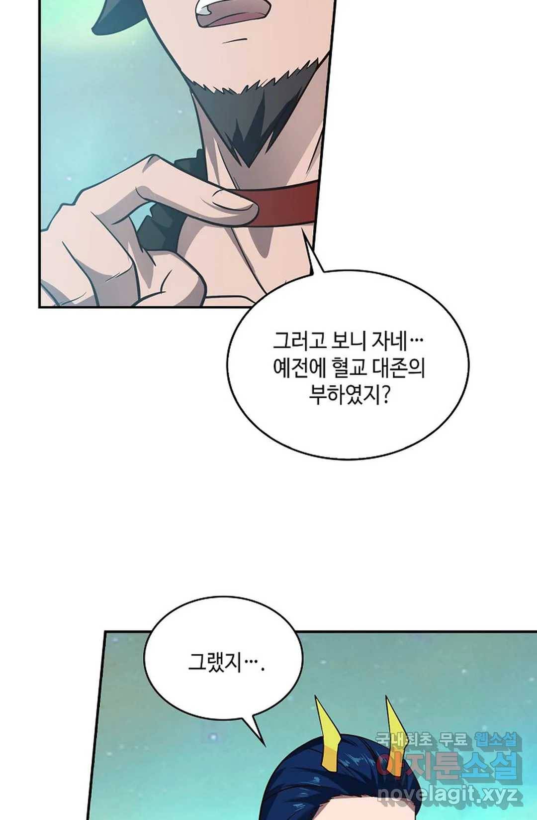 무련전봉 628화 61